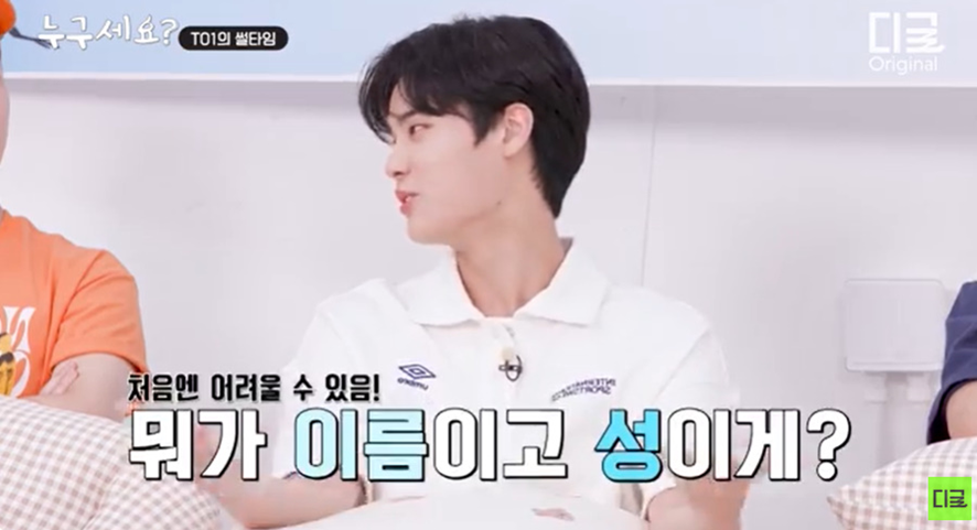 외할머니가 직접 지어줬다는 한 아이돌의 특이한 본명 | 인스티즈