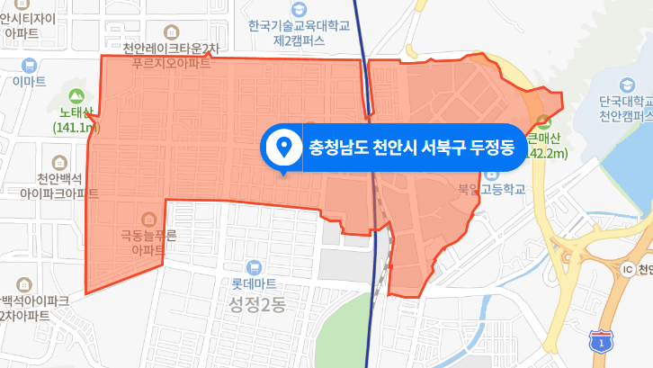  충남 천안시 서북구 두정동 두정육교 3차선 도로 시내버스 충돌사고 (2020년 11월 19일)
