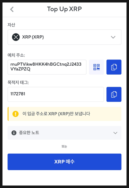 넥소 리플 , (NEXO)에 스테이킹 하기 30