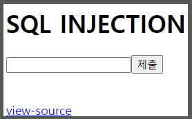  웹해킹(webhacking.kr) - 27번