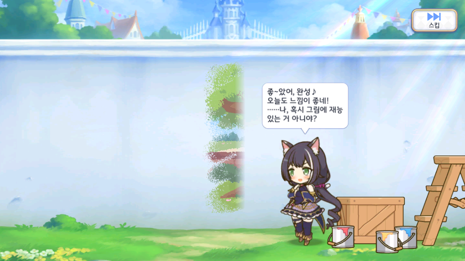 수코 이미지