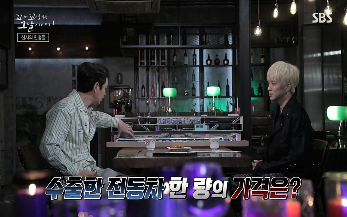 꼬리에 꼬리를 무는 그날 이야기.E27.220506p-NEXT.mp4_20220506_192126.838.jpg