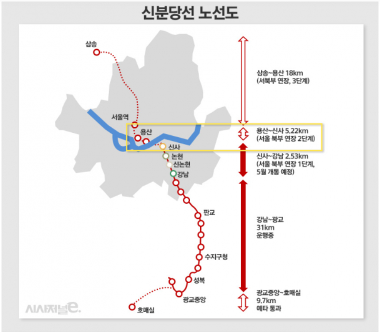 신분당선 연장개통 노선도