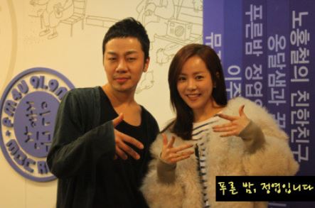  정엽 결혼발표 여자친구 나이