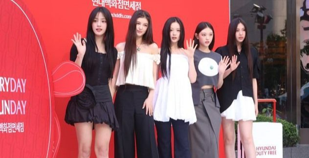 뉴진스