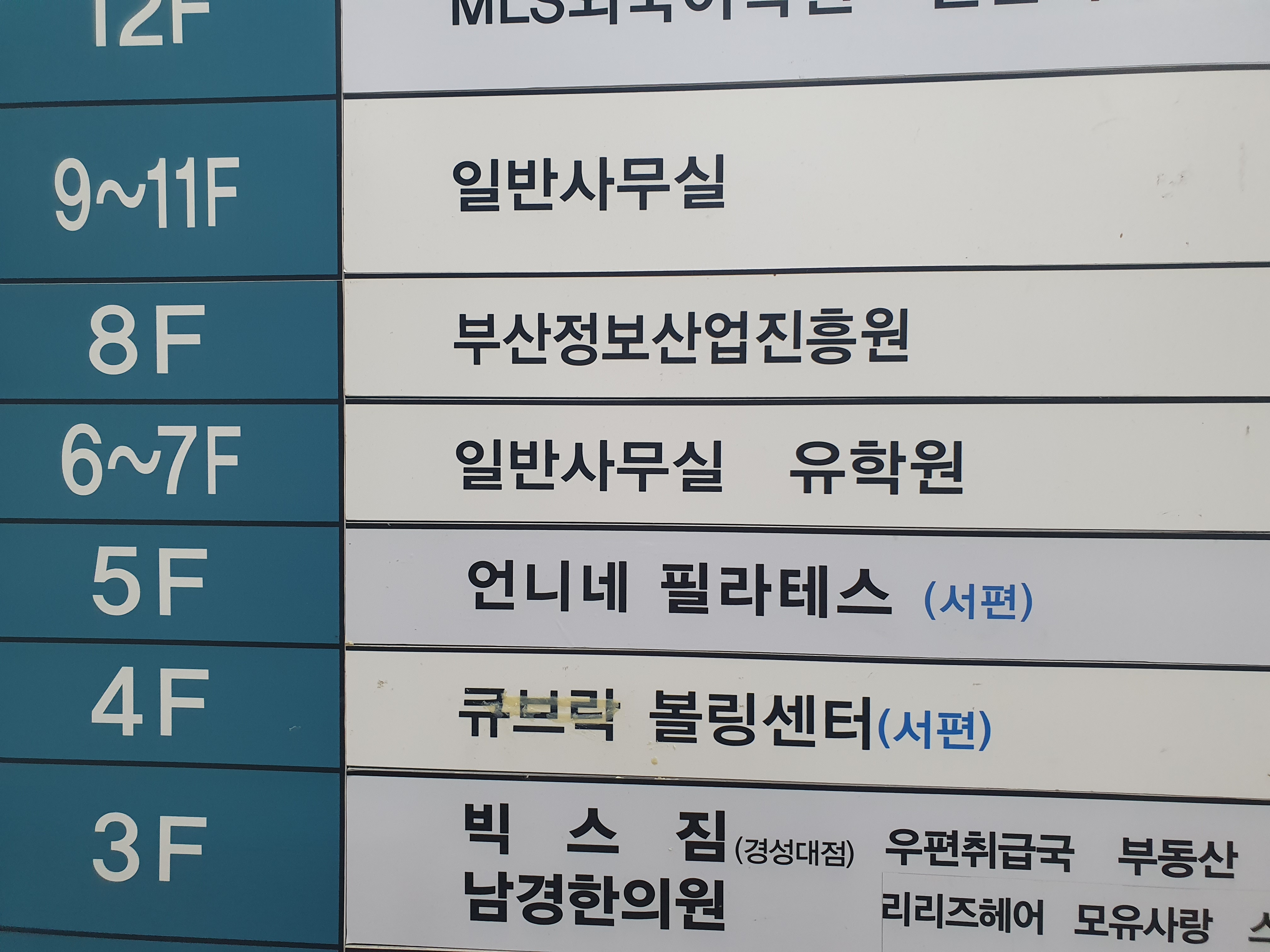 스쿨옥션 이미지