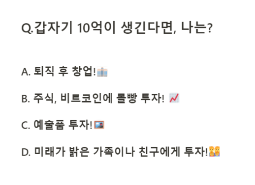  [심리테스트]직장에 대한 나의 불만은?