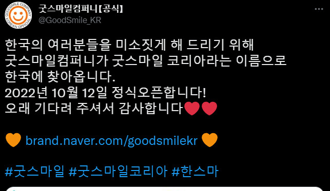 스마일코리아 이미지