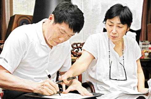  차범근 축구교실 논란.  부인 오은미