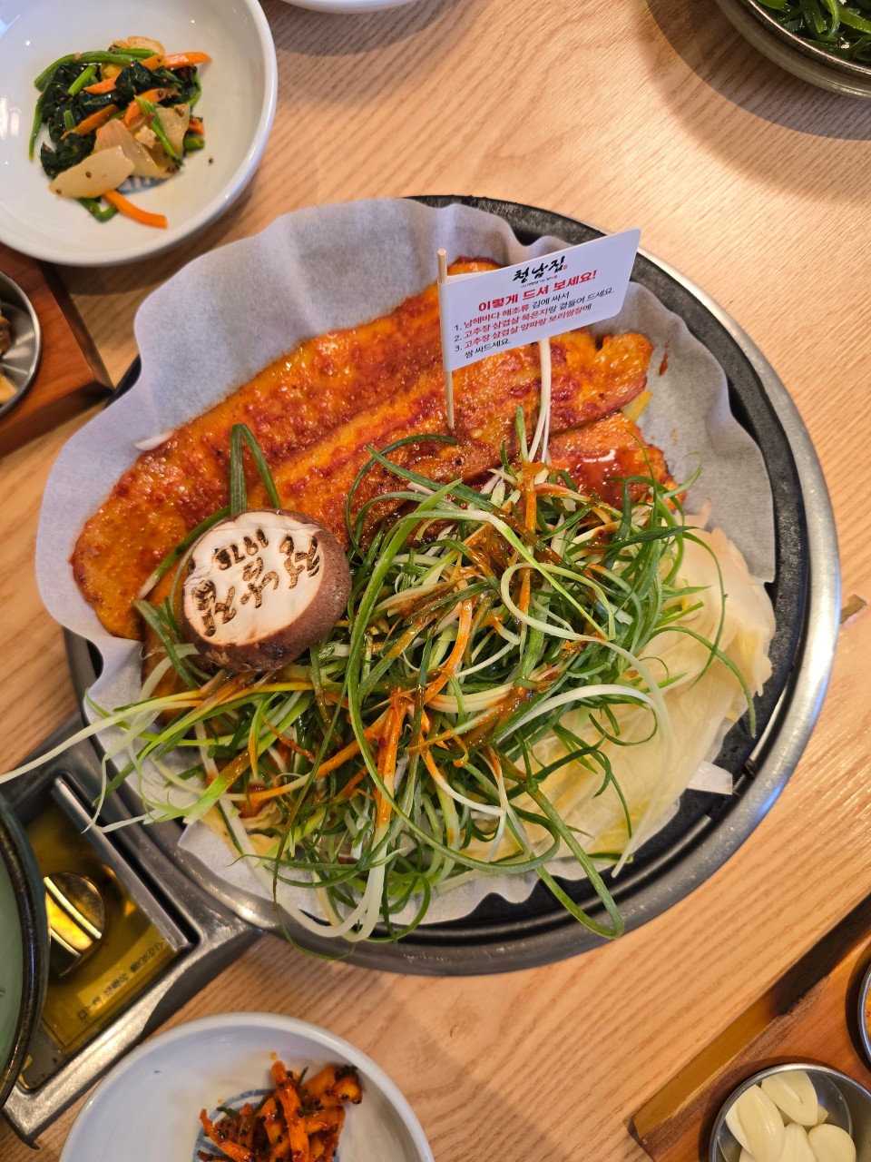 토담골농장 이미지