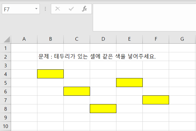 엑셀반복단축키-알아보기화면