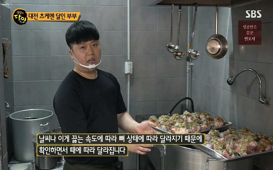 생활의 달인.E845.220531p-NEXT.mp4_20220531_202546.588.jpg