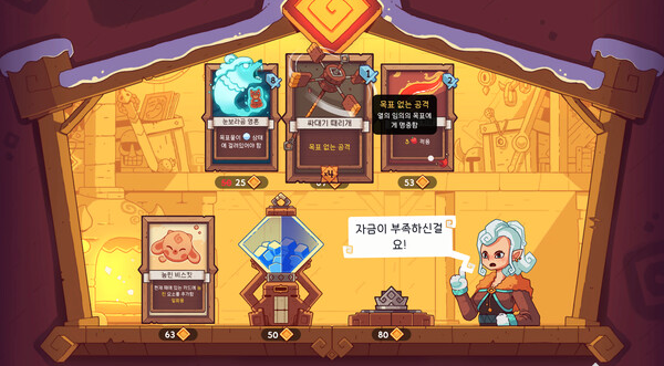 Wildfrost - 강력한 부적을 장착하고 싸우면 3