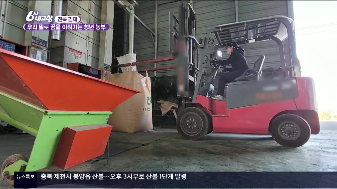 6시 내고향.E7756.230331p.H264-F1RST.mp4_20230331_204050.455.jpg
