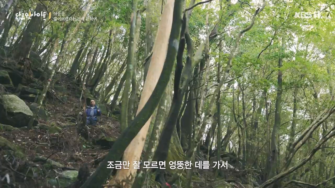다큐 인사이트.E159.230825p-NEXT.mp4_20230825_204119.834.jpg