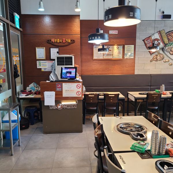 감탄동천 이미지
