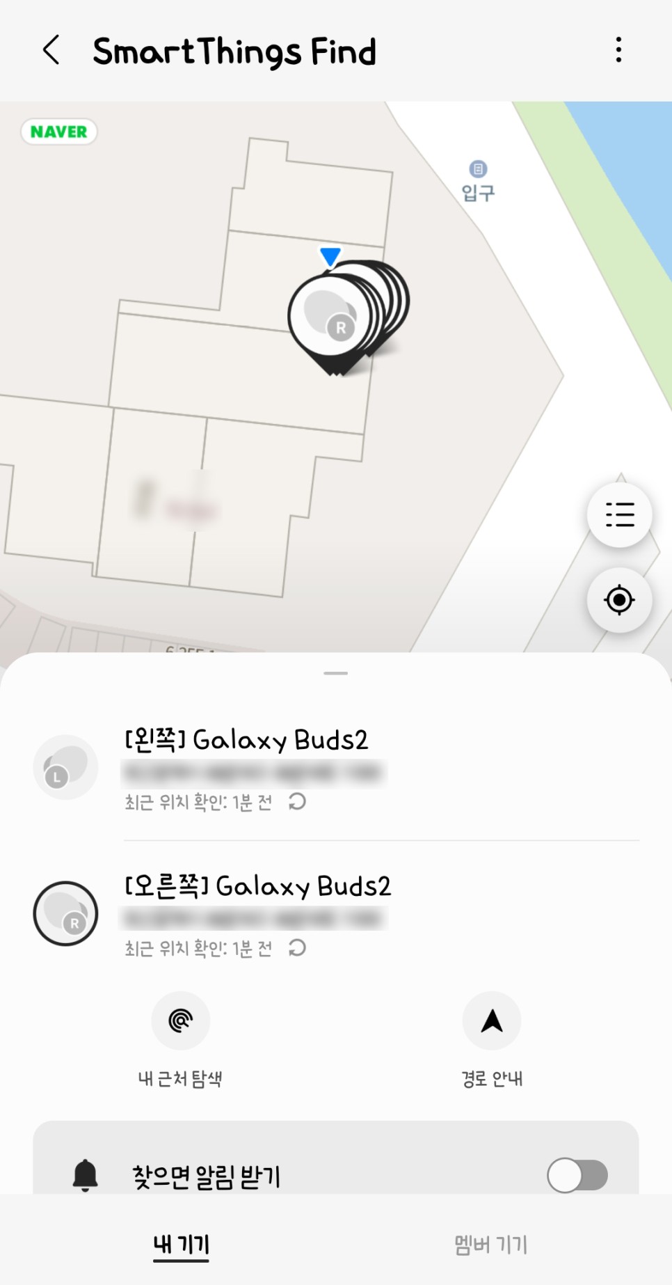 이어폰 갤럭시버즈2 추천 블루투스 무선 4