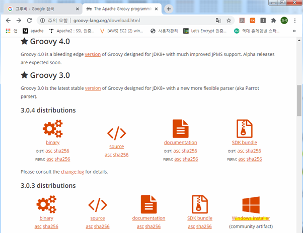 [GRADLE] GROOVY 설치 및 입문(1)