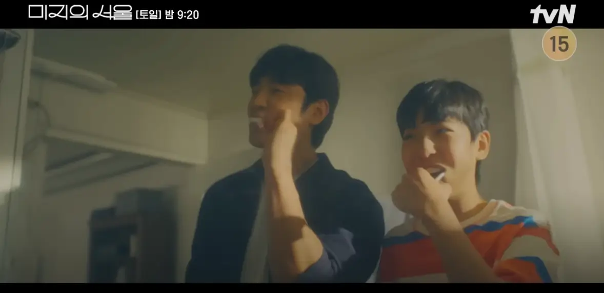 미지의 서울 8회