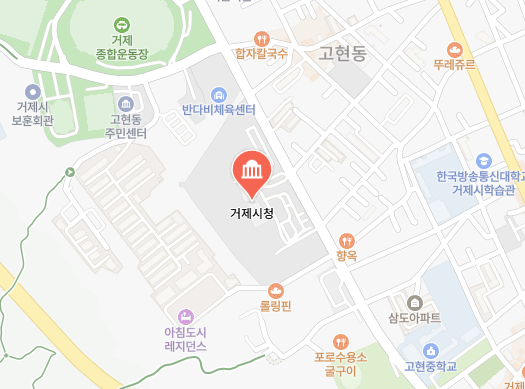 거제시 차량 등록사업소 위치