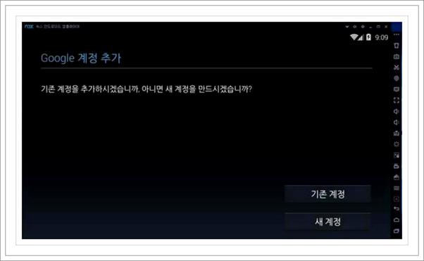 녹스 앱 플레이어 다운