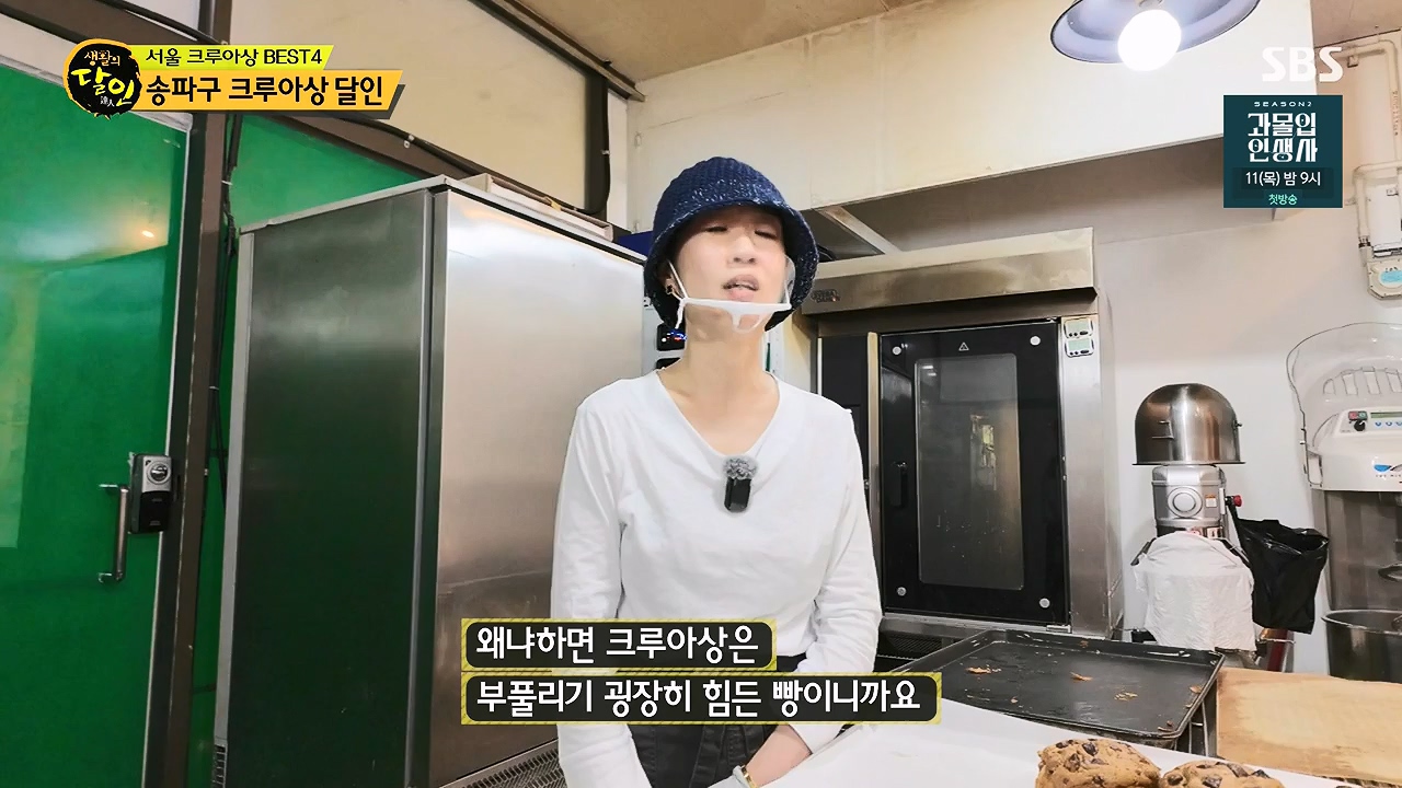 생활의 달인.E942p-NEXT.mp4_20240702_201054.495.jpg