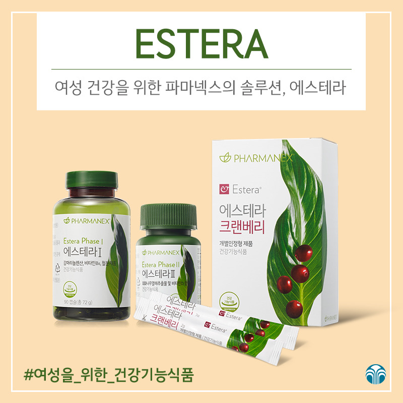 여성 건강 파마넥스 에스테라, 크랜베리 뉴스킨 정기구매로 10% 추가할인 받기