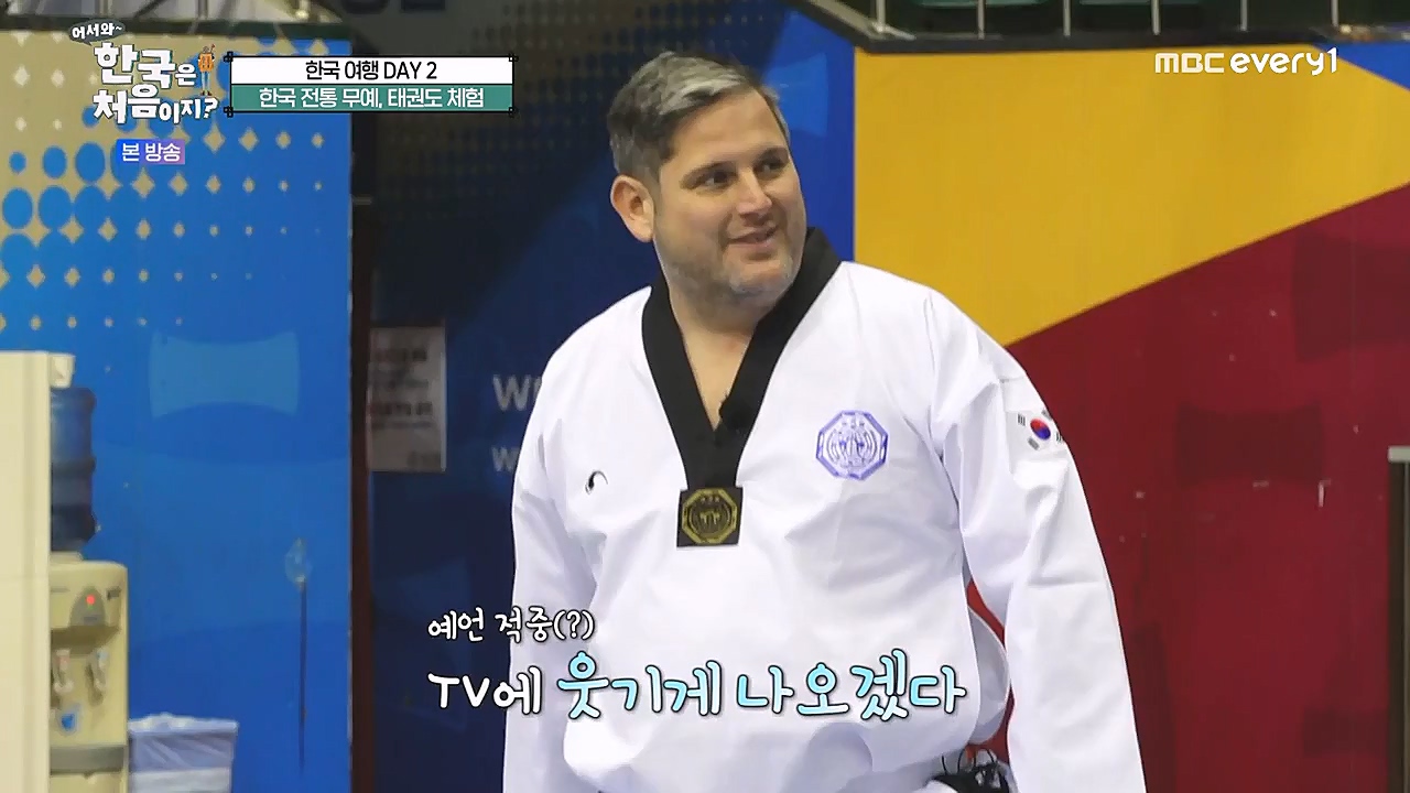 어서와 한국은 처음이지 시즌2.E253.230310p-NEXT.mp4_20230310_192511.079.jpg