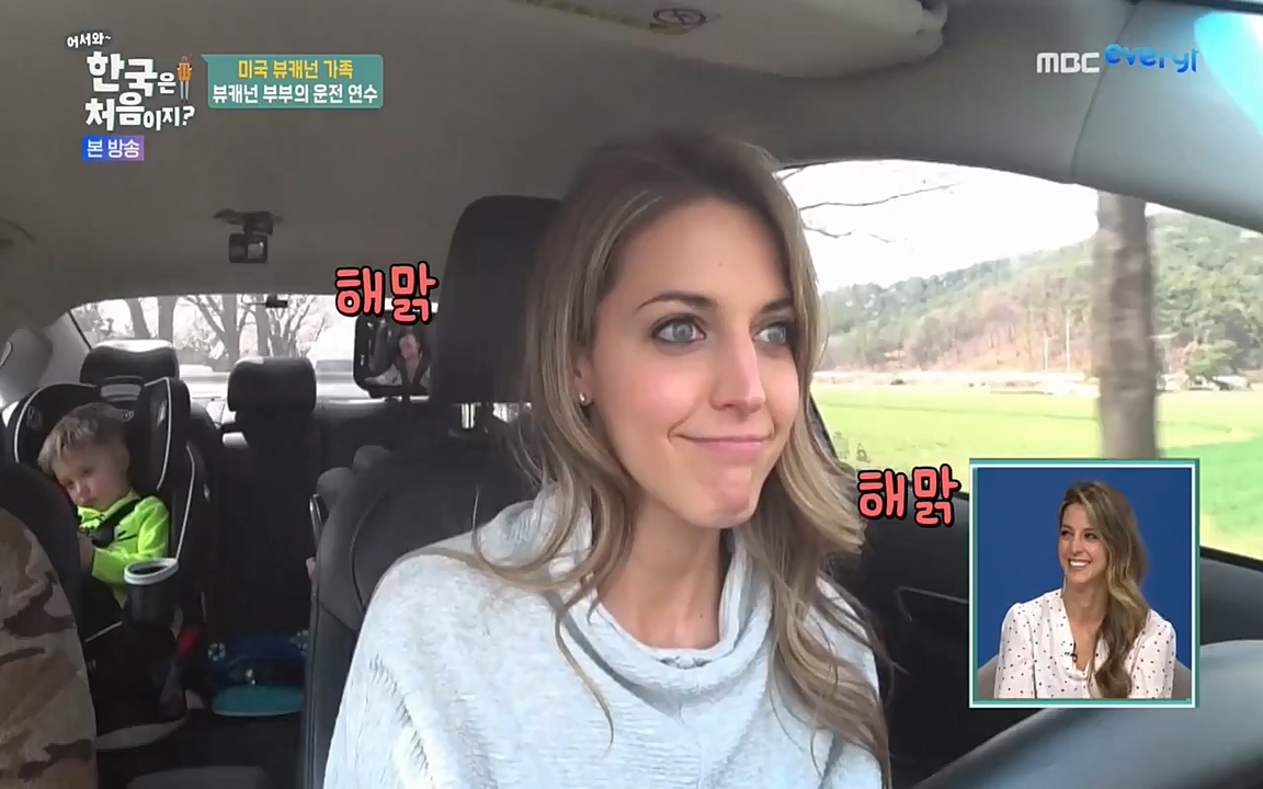 어서와 한국은 처음이지 시즌2.E208.220429p-NEXT.mp4_20220429_182708.214.jpg