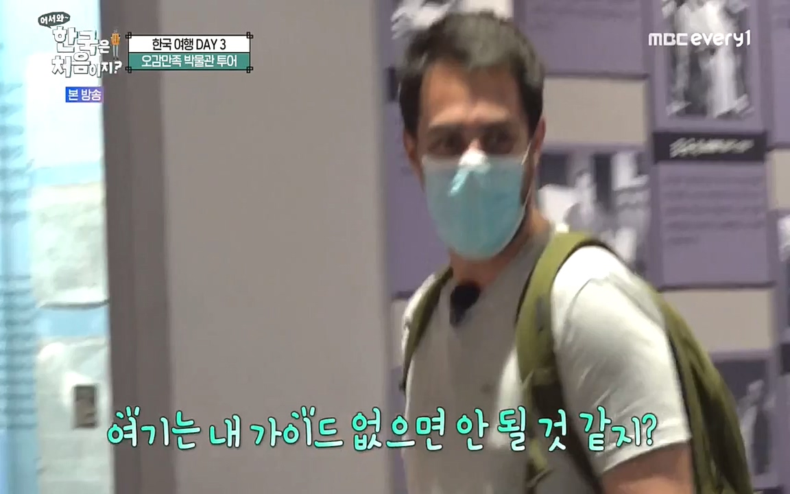 어서와 한국은 처음이지 시즌2.E229.220923p-NEXT.mp4_20220924_181713.993.jpg