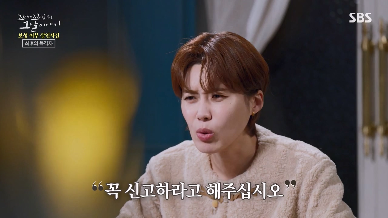 꼬리에 꼬리를 무는 그날 이야기.E117.240230p-NEXT.mp4_20240301_163126.992.jpg