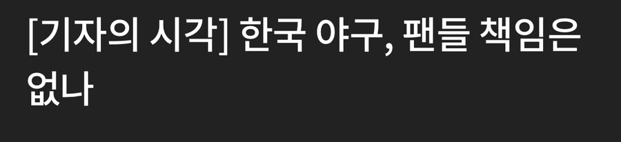 기레기 짤방 밈