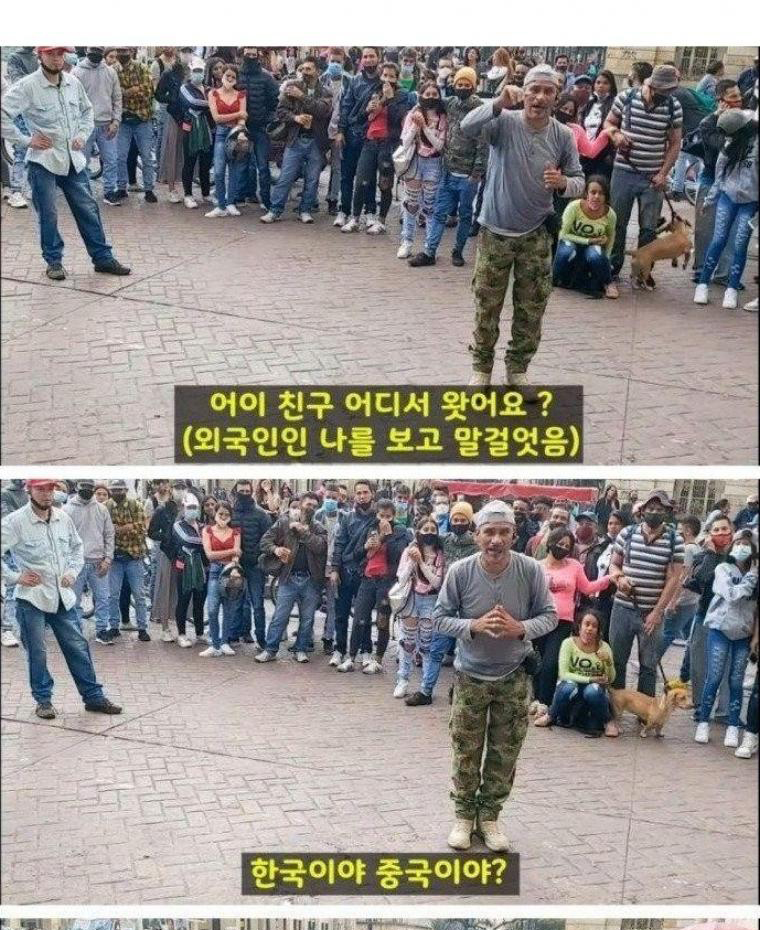  요즘 외국에서 한국인 vs 중국인 인식차이