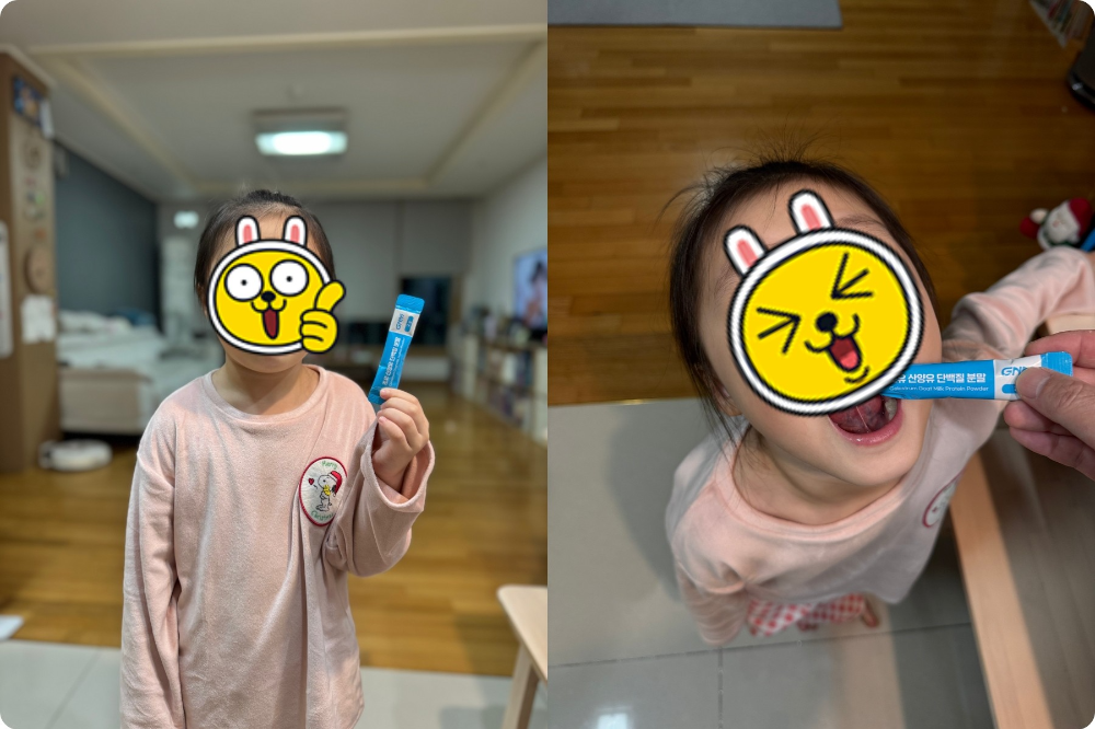GNM 초유 산양유 단백질 분말