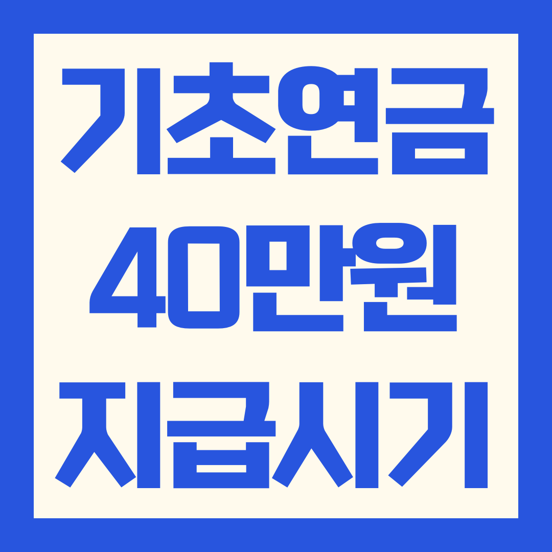 아로스 팝업