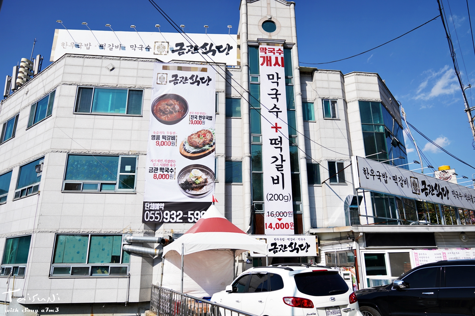 가야산오토캠핑장 이미지