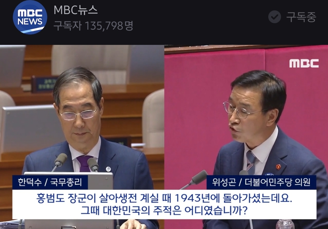  신장식의 오늘 2023.09.08(금) -  신장식의 “도쿄의 연인”