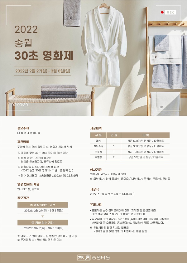 송월 이미지