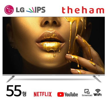 더함 4K UHD LED TV