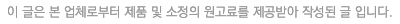 시나리오 작성을 위한 사망 플랙 신간 베스트셀러 추천, 웹소설,
