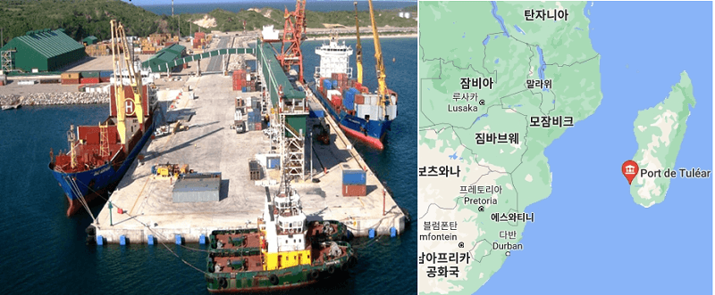  아프리카 마다가스카르 툴레아(Toliara)항 개발 추진 [해양수산부]