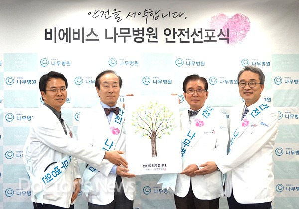 나무에 이미지