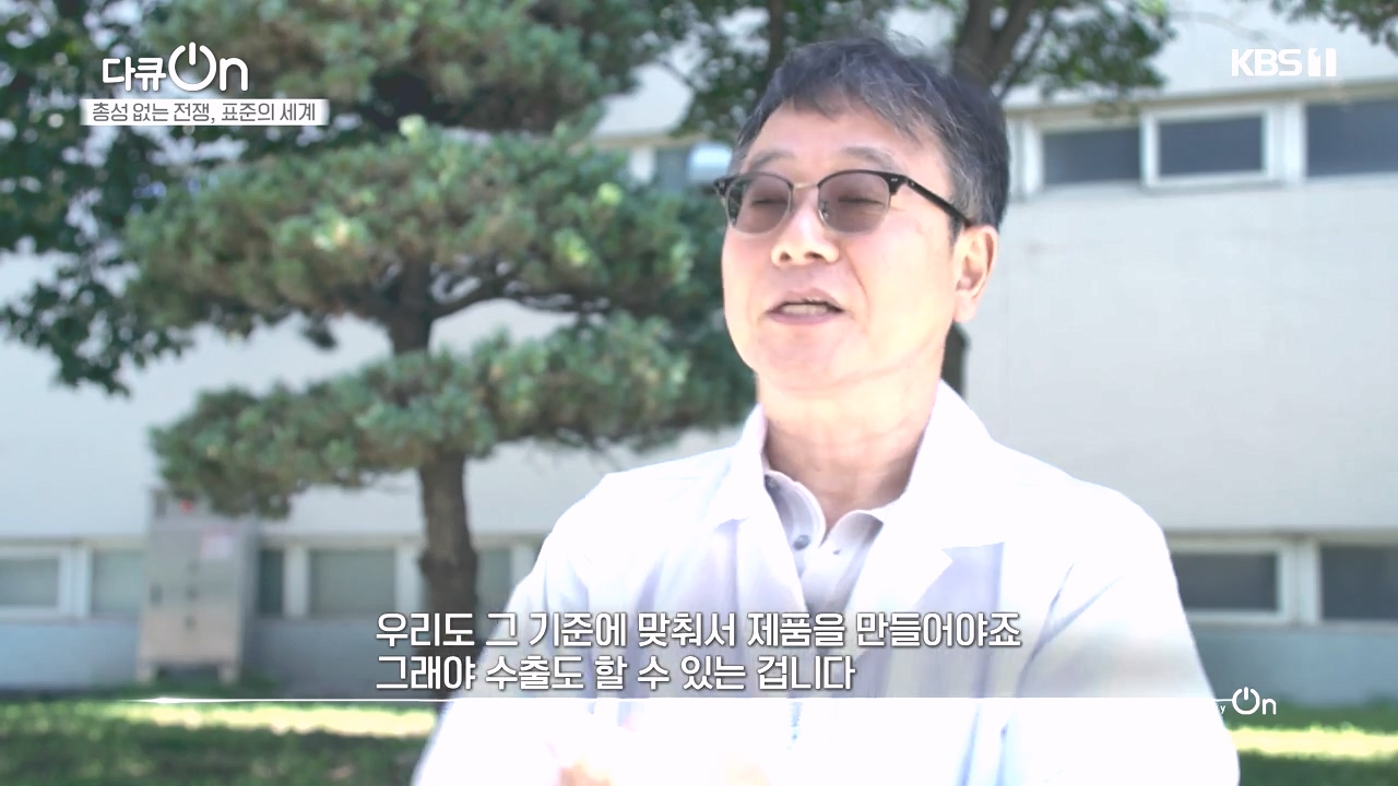 다큐 온.E219.231023p-NEXT.mp4_20231023_201320.275.jpg