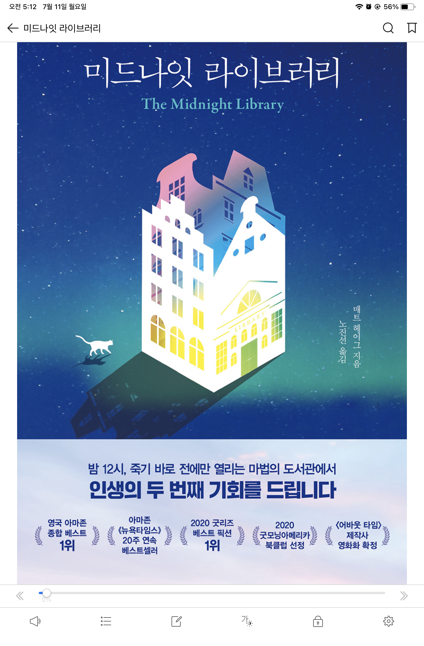 (주)라이브러리 이미지