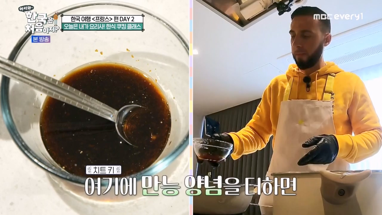 어서와 한국은 처음이지 시즌2.E312.240503p-NEXT.mp4_20240503_203752.365.jpg