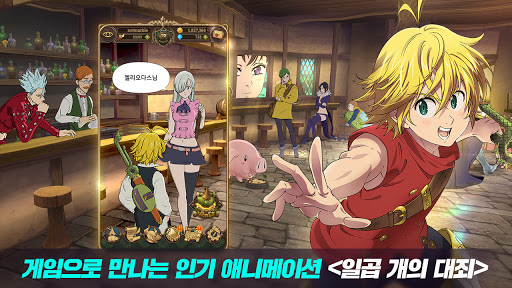 2021년 1월 모바일 게임 순위 TOP 100 (최신 무과금 모바일 게임 추천) 9 img