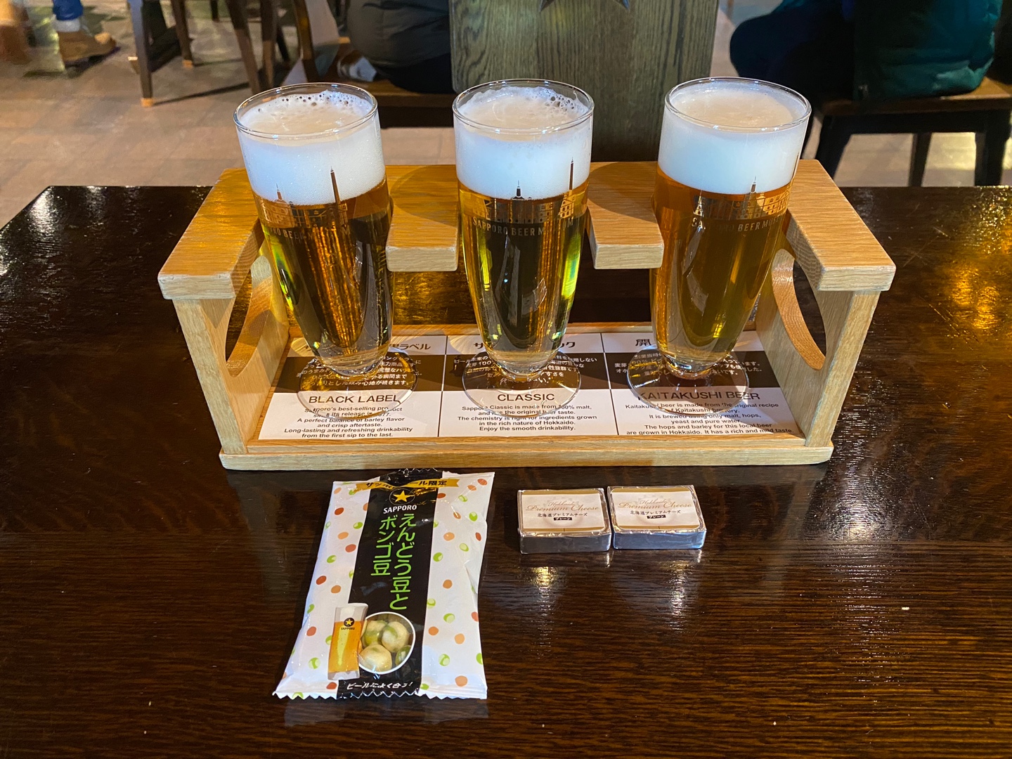 삿포로 생맥주