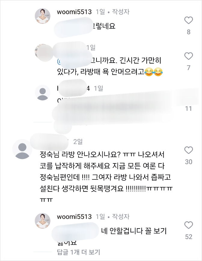 미스터박 이미지