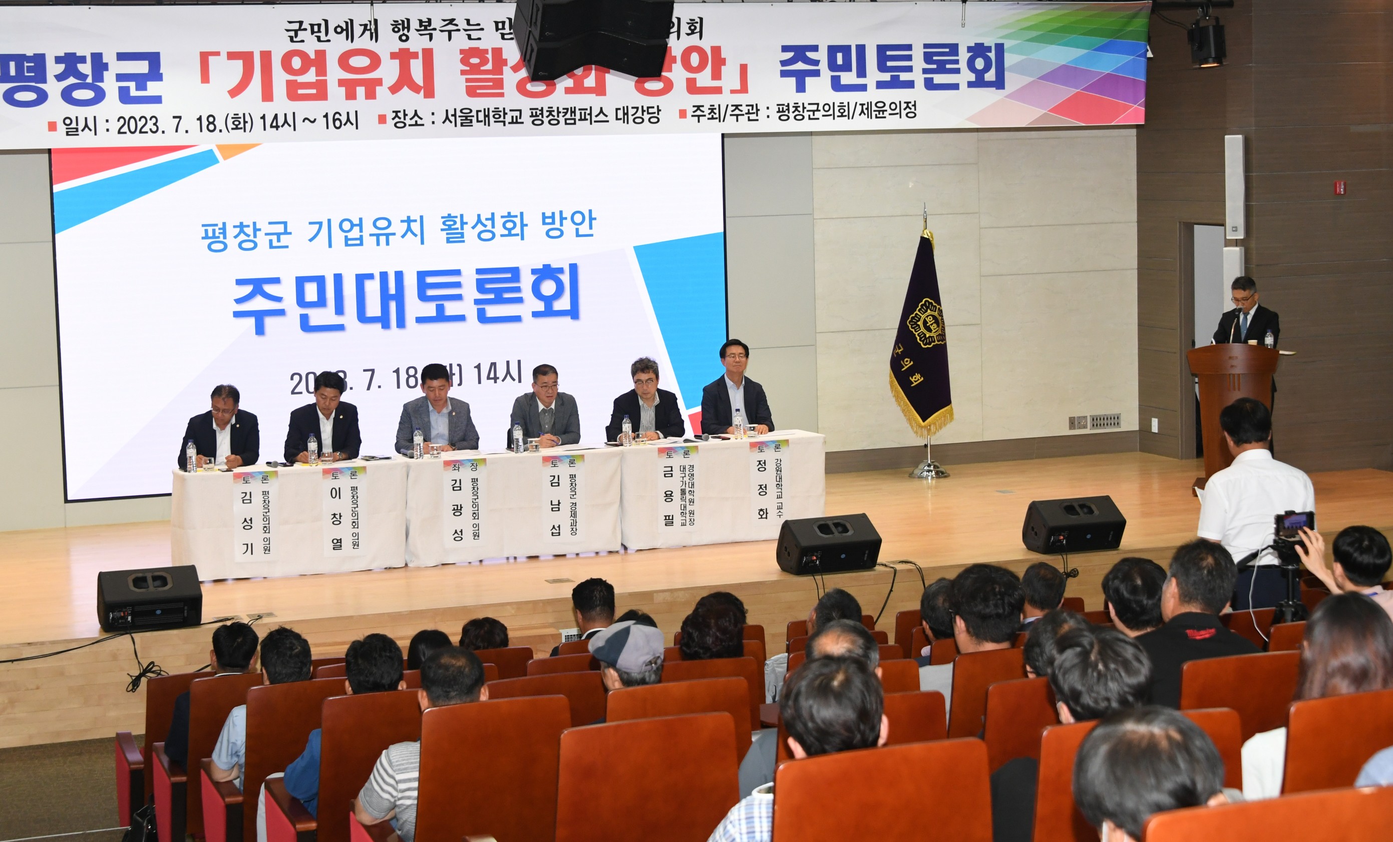 평창기업 이미지