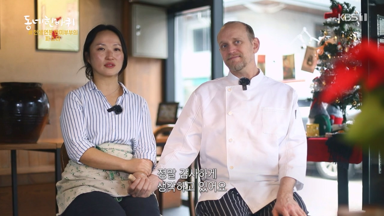 동네 한 바퀴.E257.240121p-NEXT.mp4_20240121_154344.656.jpg